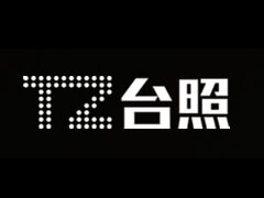 J9·九游会「中国」官方网站台灯转轴新案开发力度强